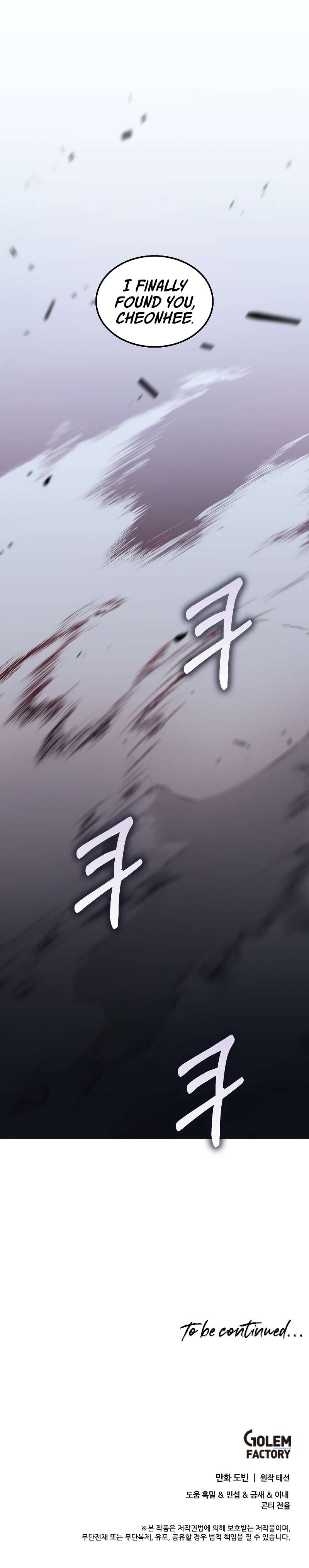 Chapter 139 - Image 13