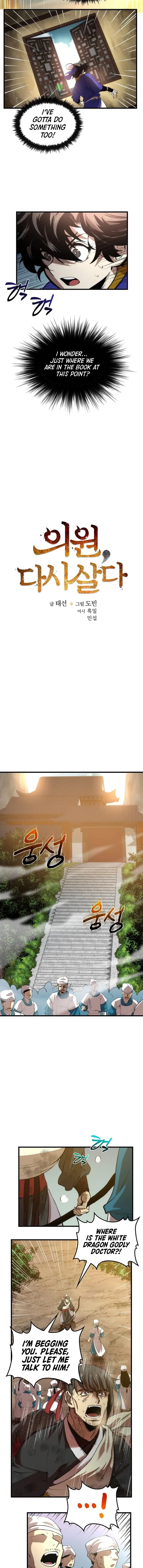 Chapter 21 - Image 3