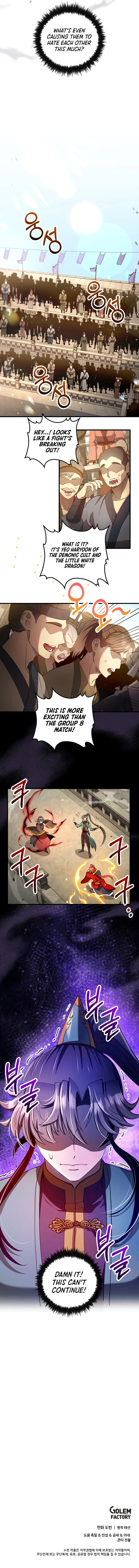 Chapter 226 - Image 9