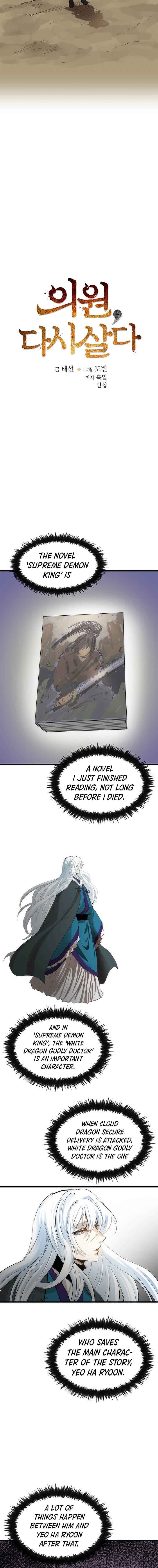 Chapter 3 - Image 5