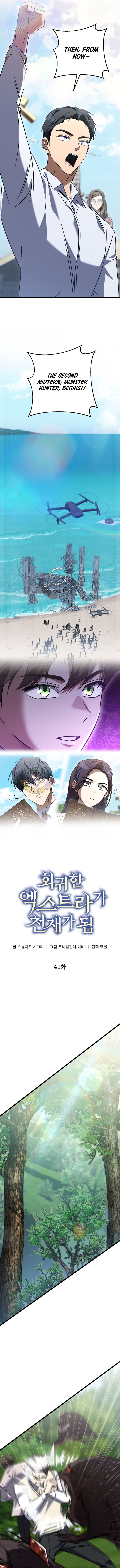Chapter 41 - Image 5