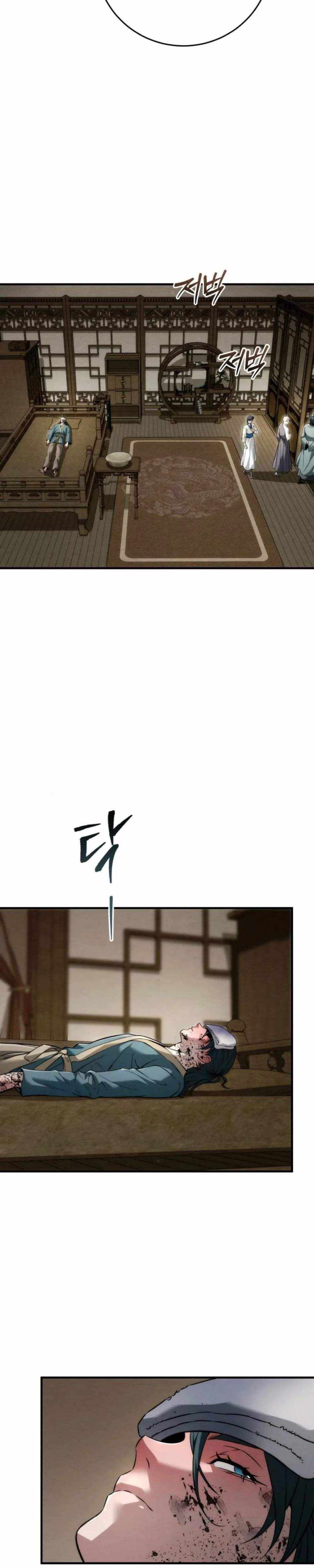 Chapter 20 - Image 14