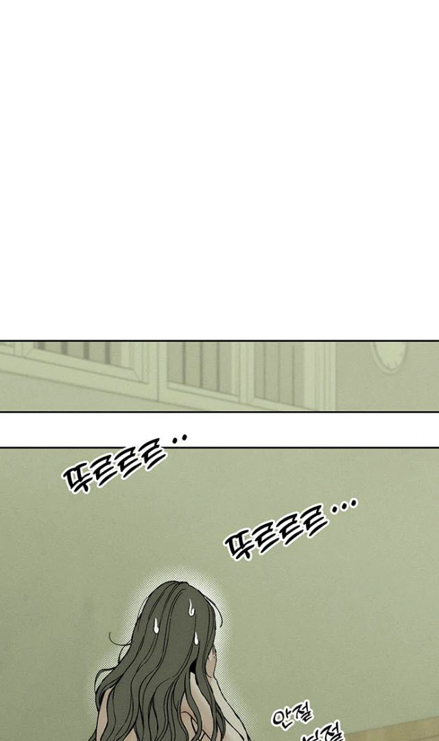 Chapter 34 - Image 7