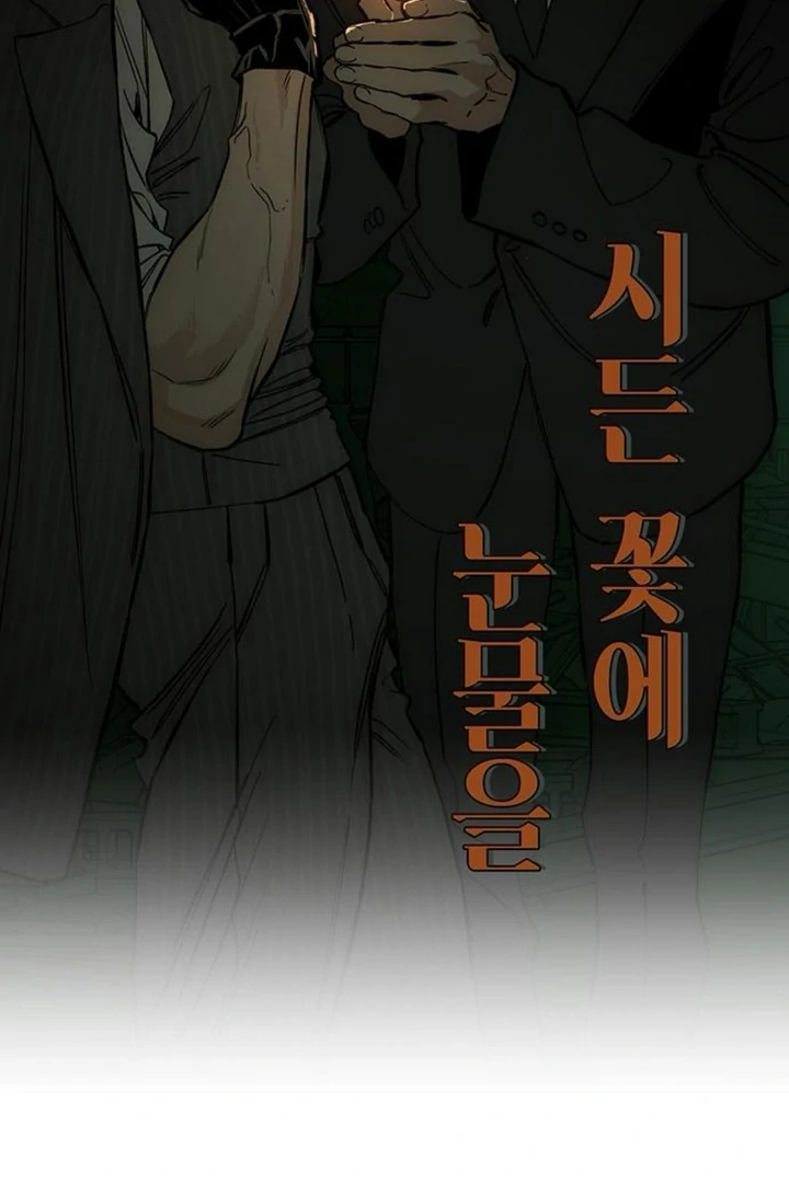 Chapter 51 - Image 20