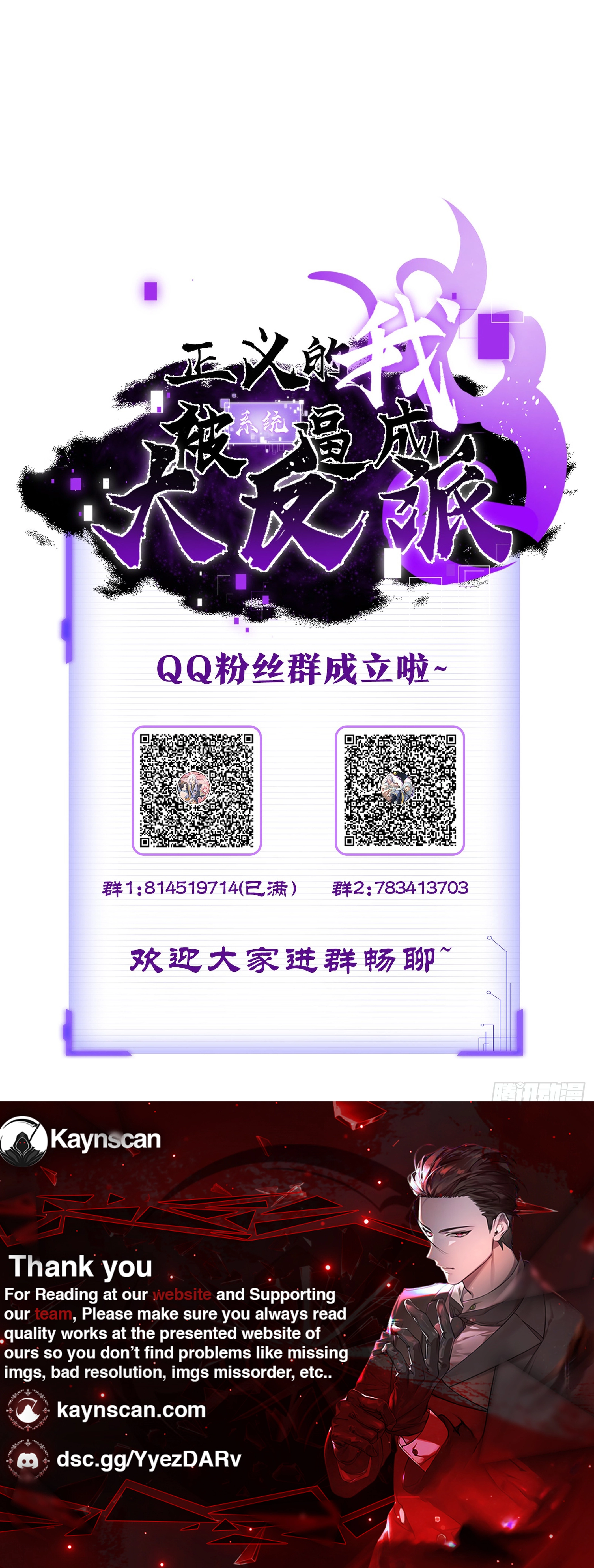 Chapter 102 - Image 28