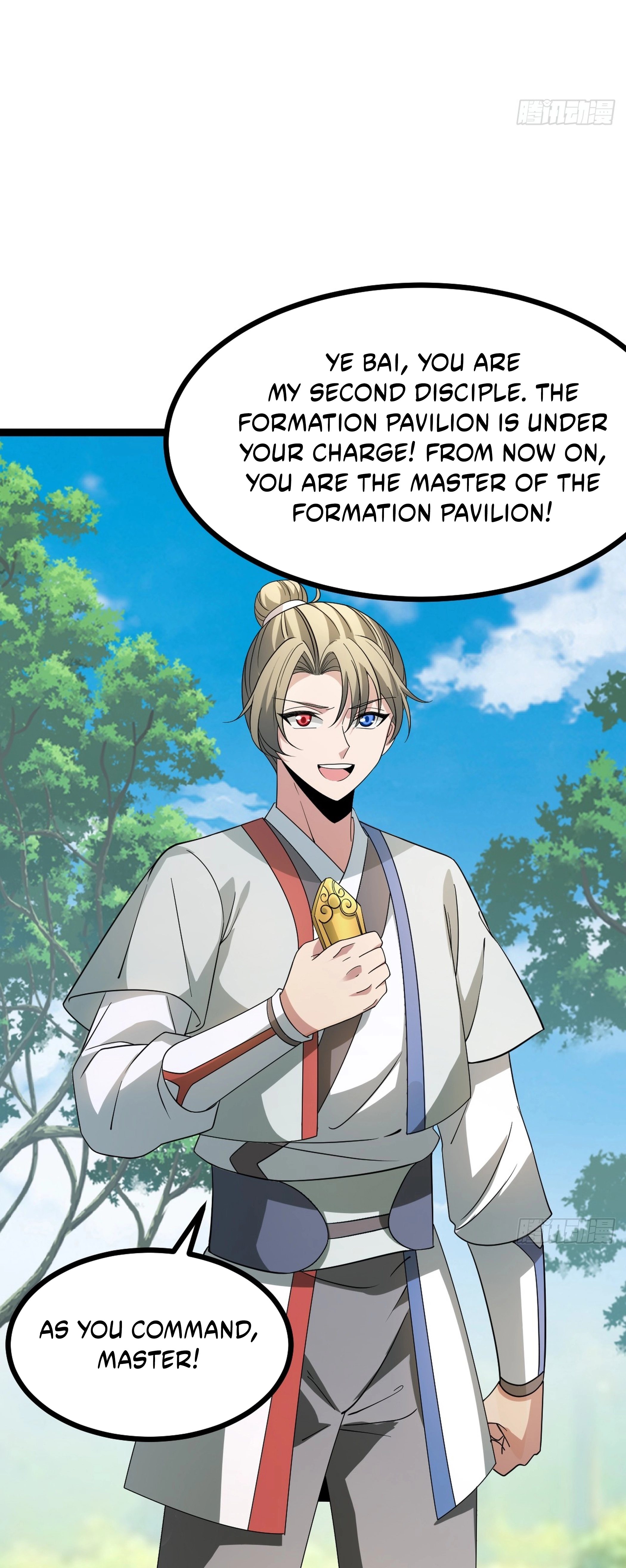 Chapter 104 - Image 28