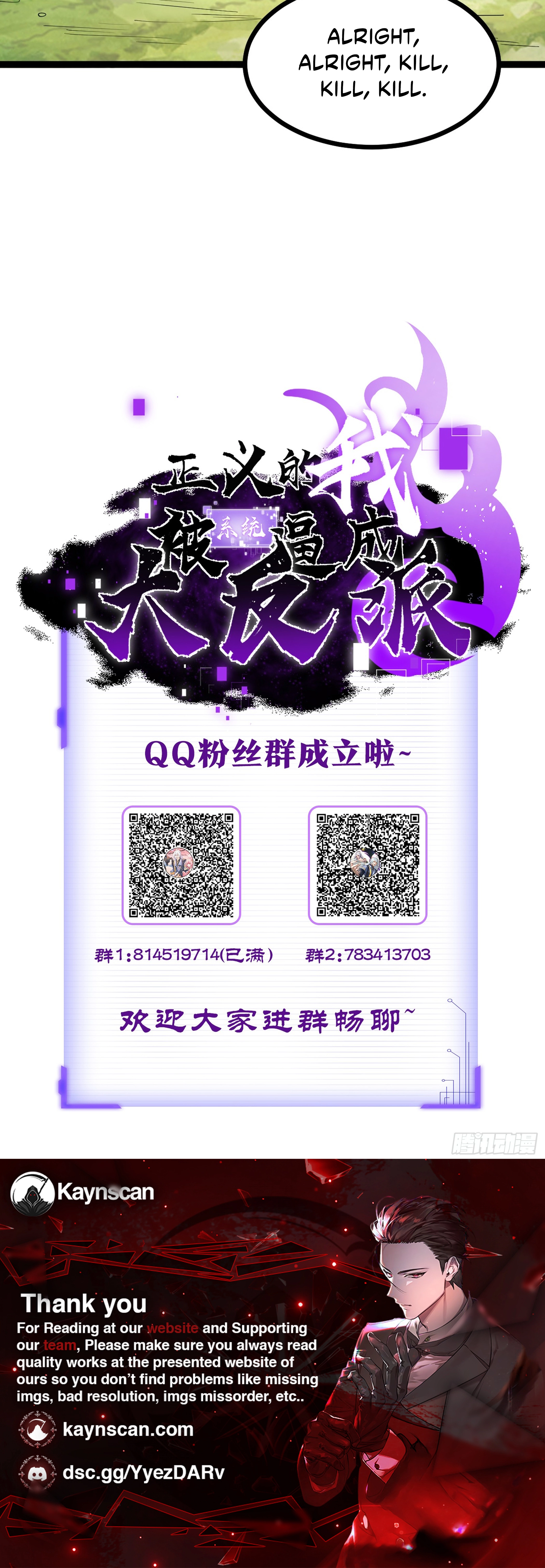 Chapter 104 - Image 33