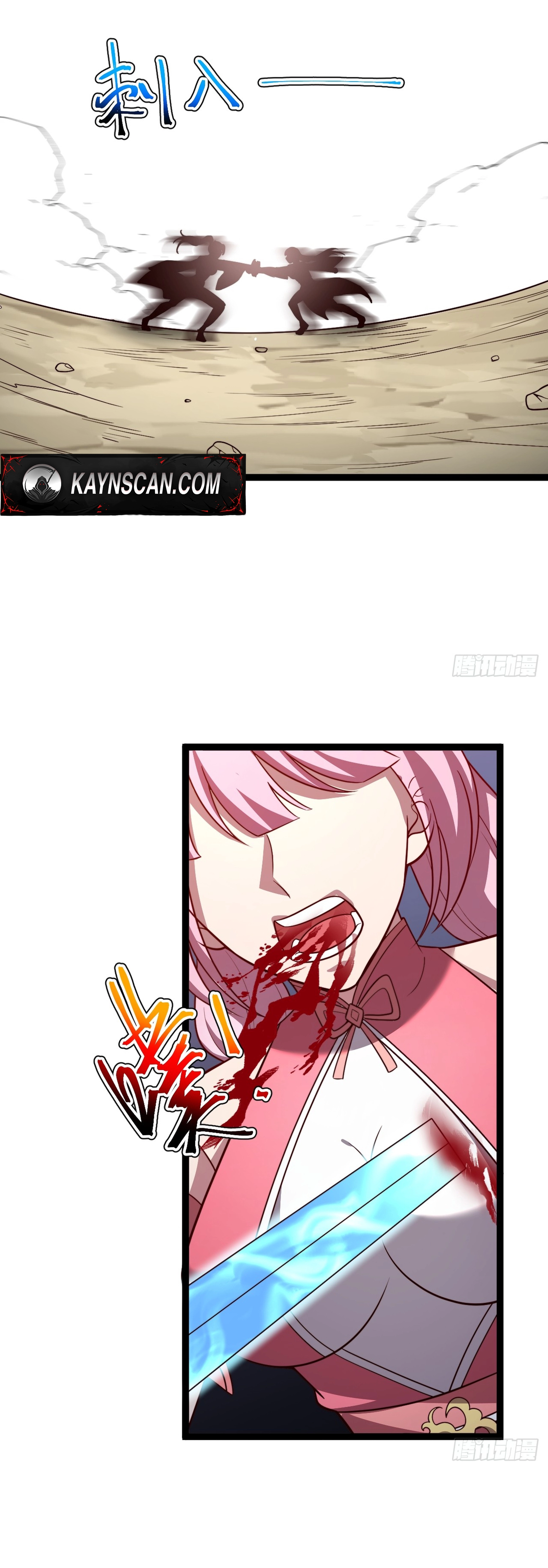 Chapter 104 - Image 4