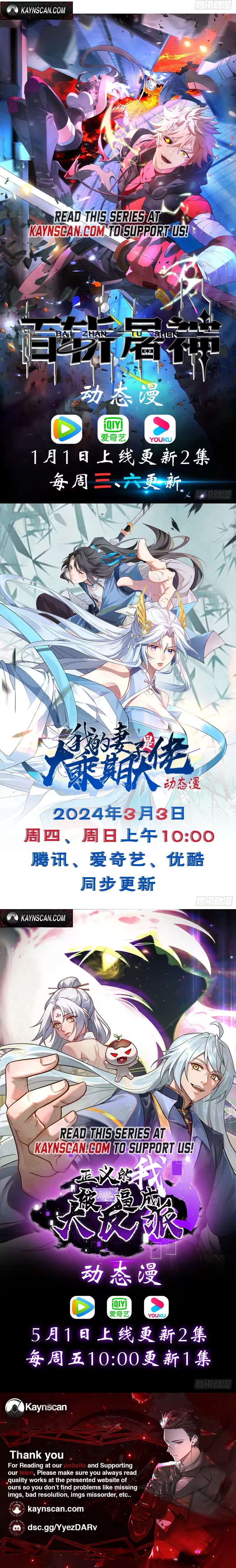 Chapter 121 - Image 12