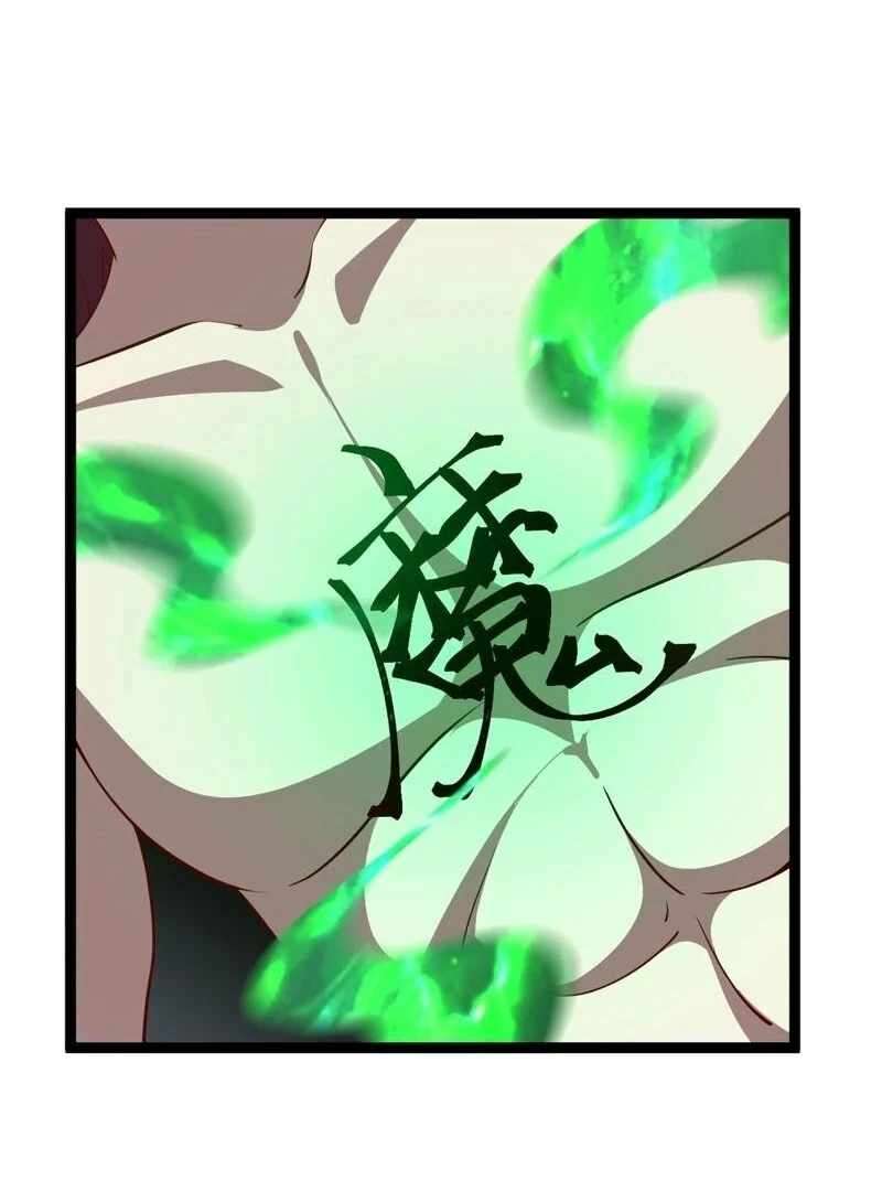 Chapter 92 - Image 60