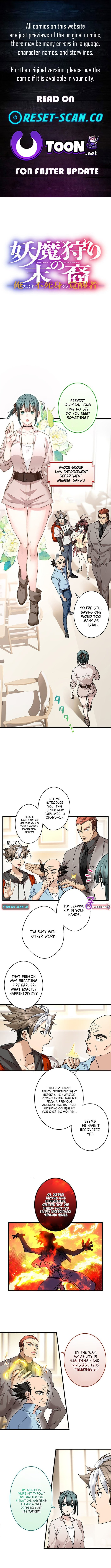 Chapter 14 - Image 2