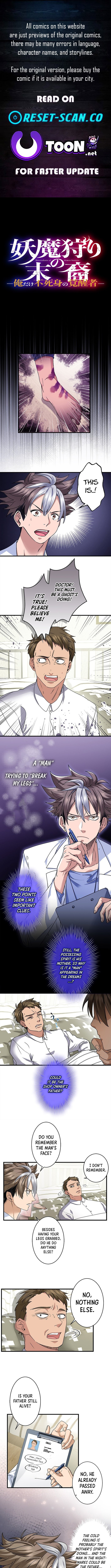 Chapter 16 - Image 2