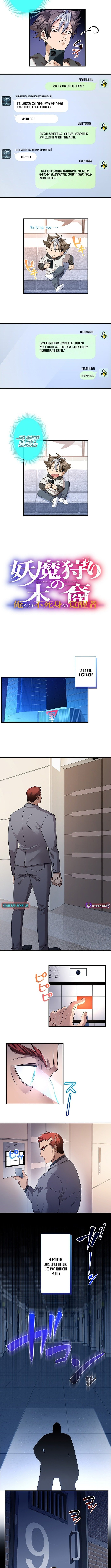Chapter 18 - Image 3