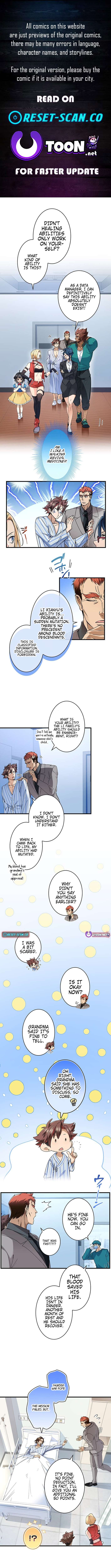 Chapter 32 - Image 2