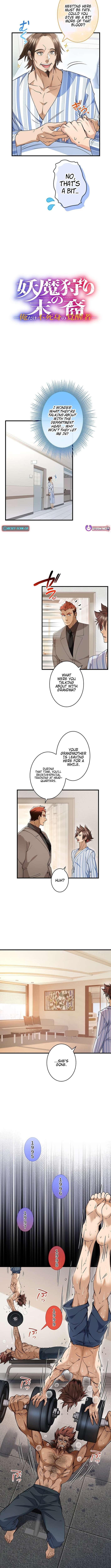Chapter 32 - Image 4