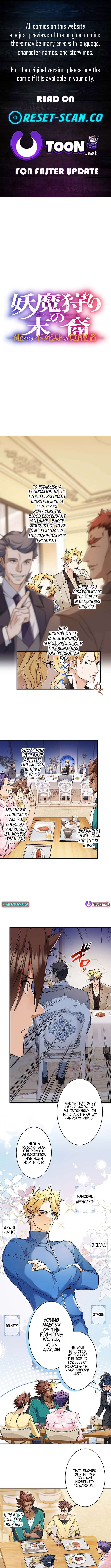 Chapter 33 - Image 2