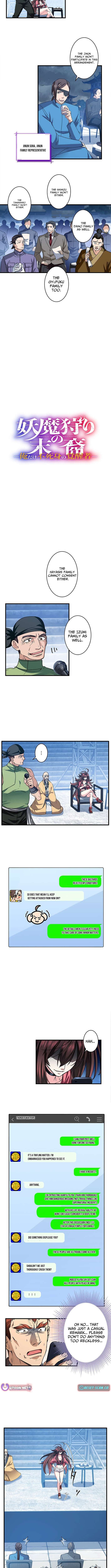 Chapter 42 - Image 2