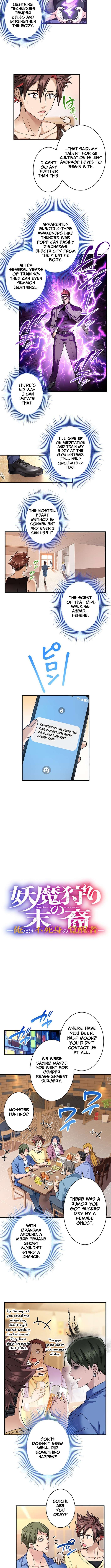 Chapter 44 - Image 2