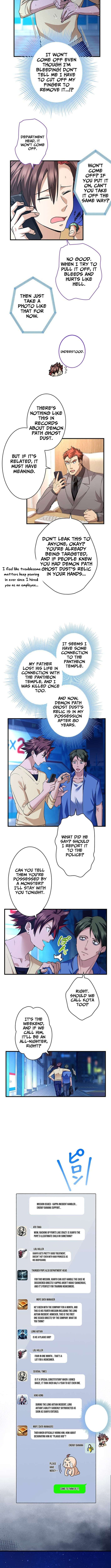 Chapter 45 - Image 6