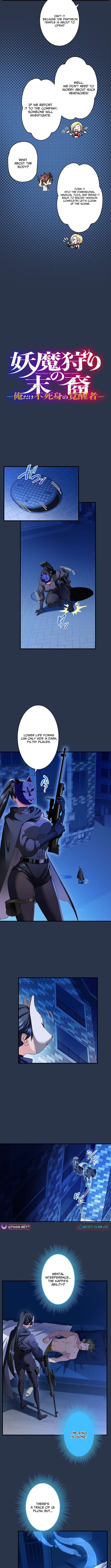 Chapter 46 - Image 2