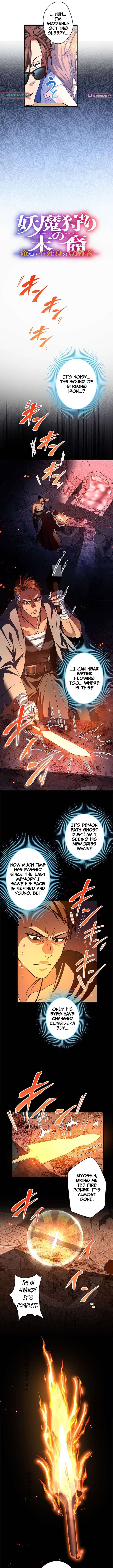 Chapter 47 - Image 2