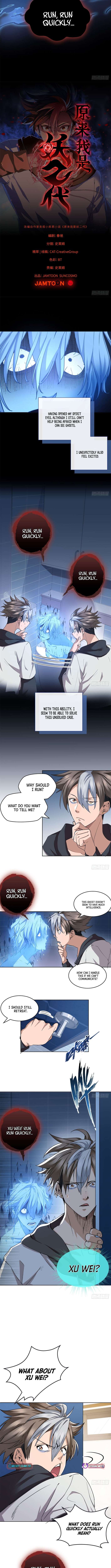 Chapter 7 - Image 2