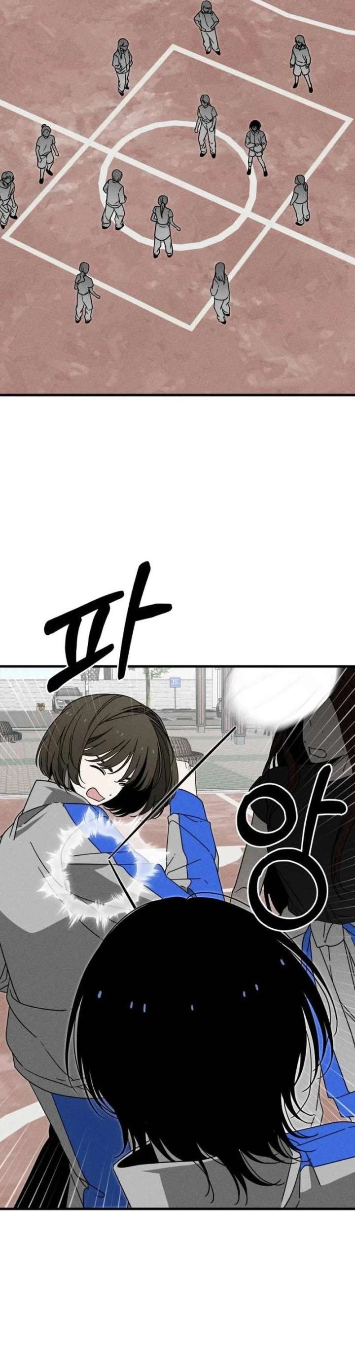 Chapter 19 - Image 2