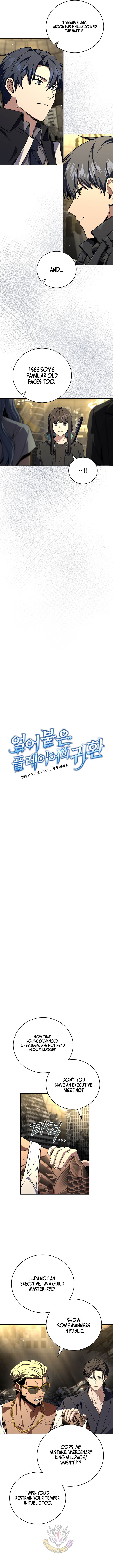 Chapter 214 - Image 2