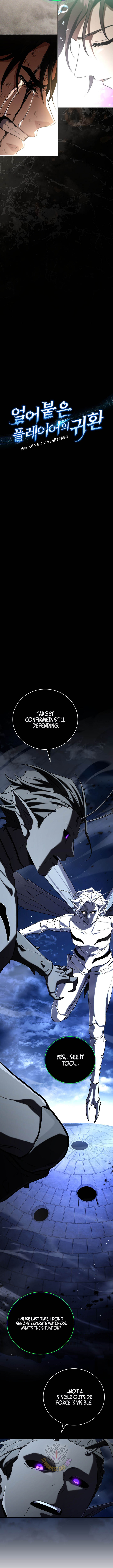 Chapter 215 - Image 6