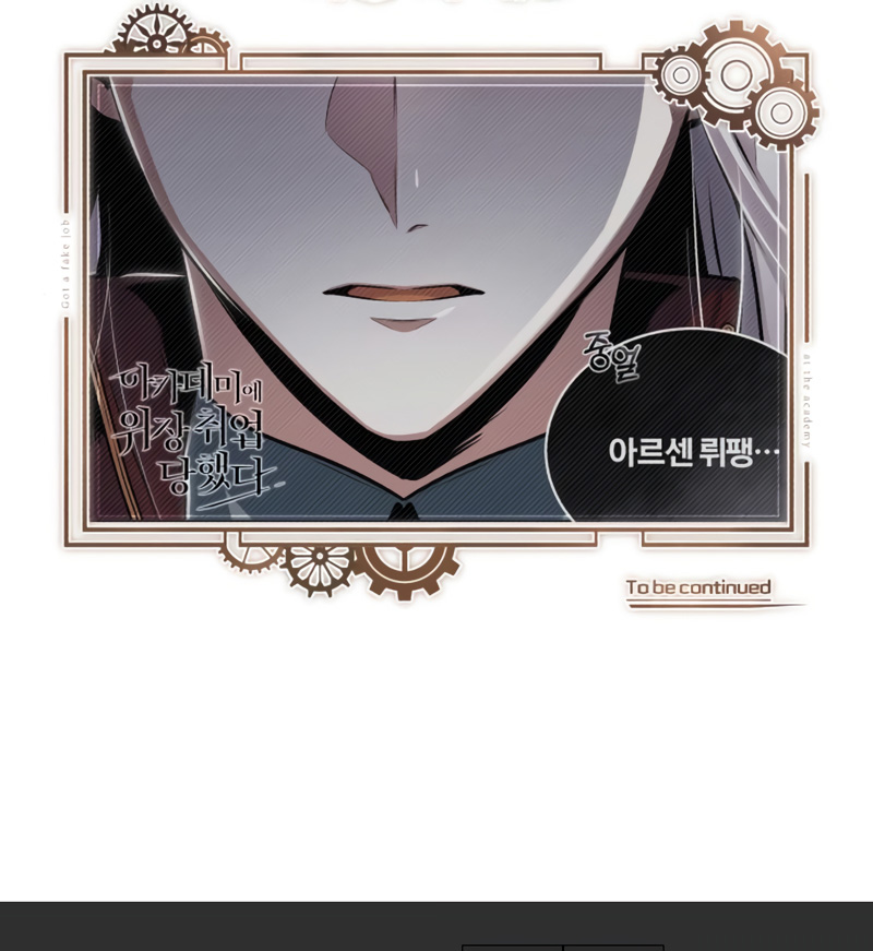 Chapter 19 - Image 14