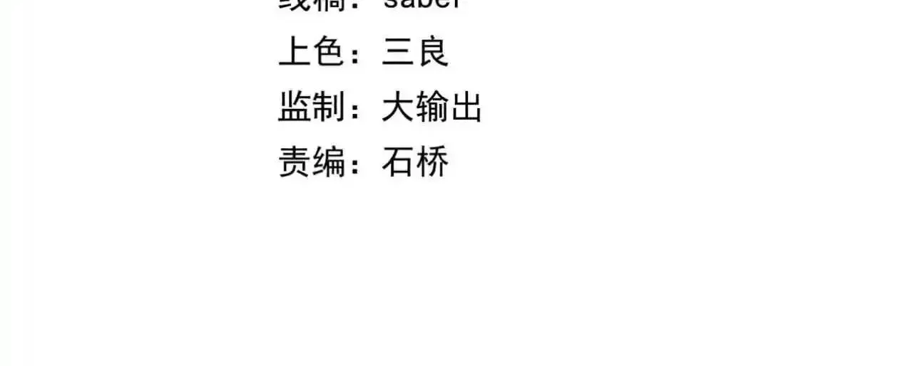 Chapter 26 - Image 6