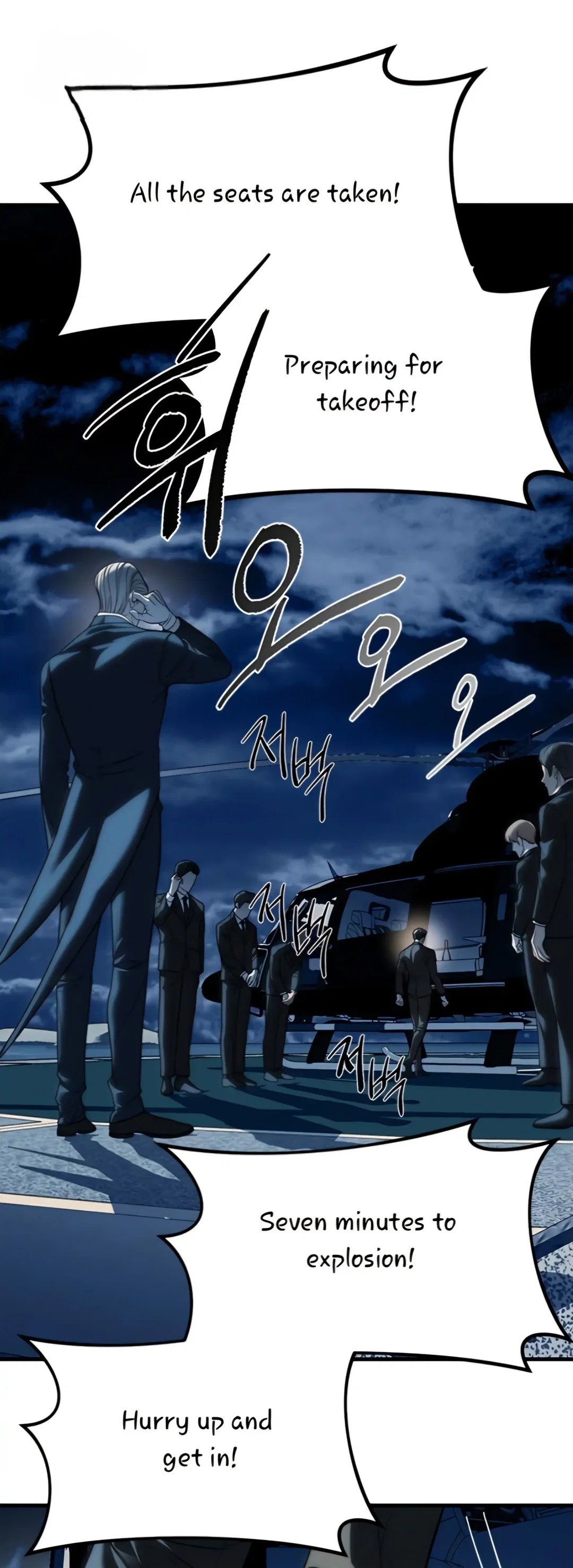 Chapter 98 - Image 46