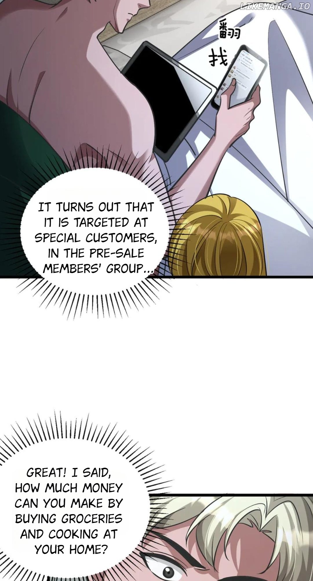 Chapter 195 - Image 27