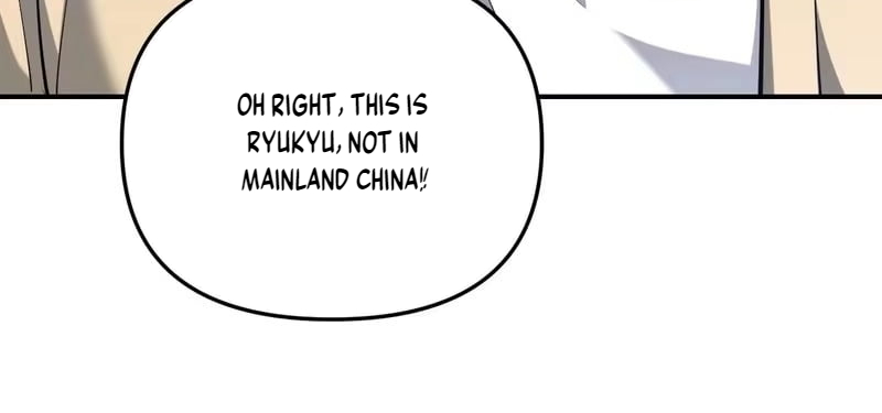 Chapter 273 - Image 14