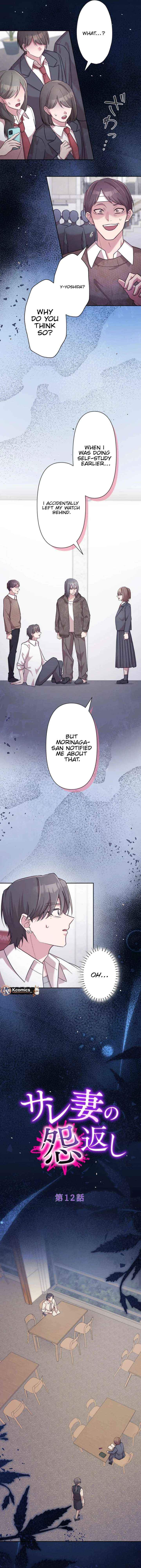 Chapter 12 - Image 2