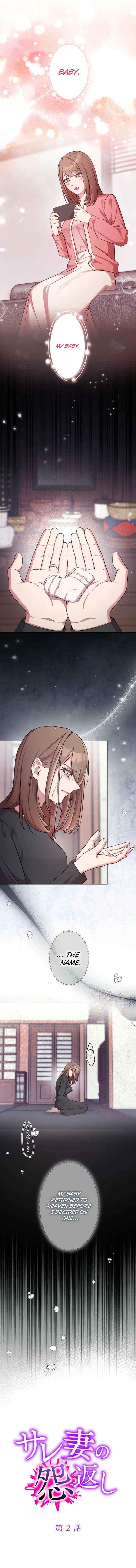 Chapter 2 - Image 2