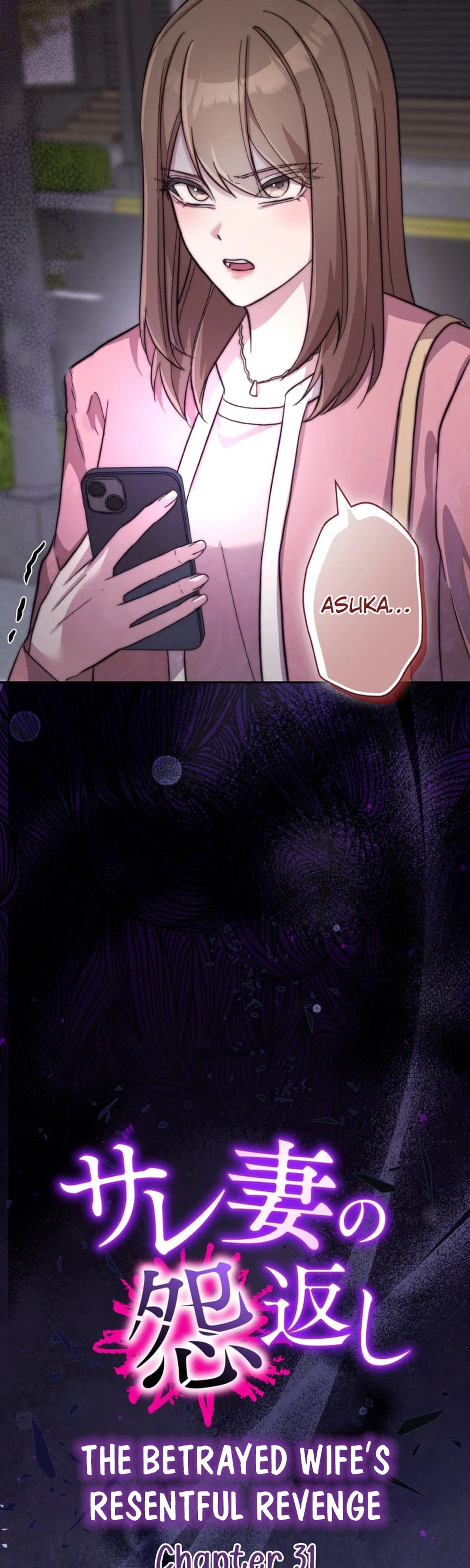Chapter 31 - Image 7