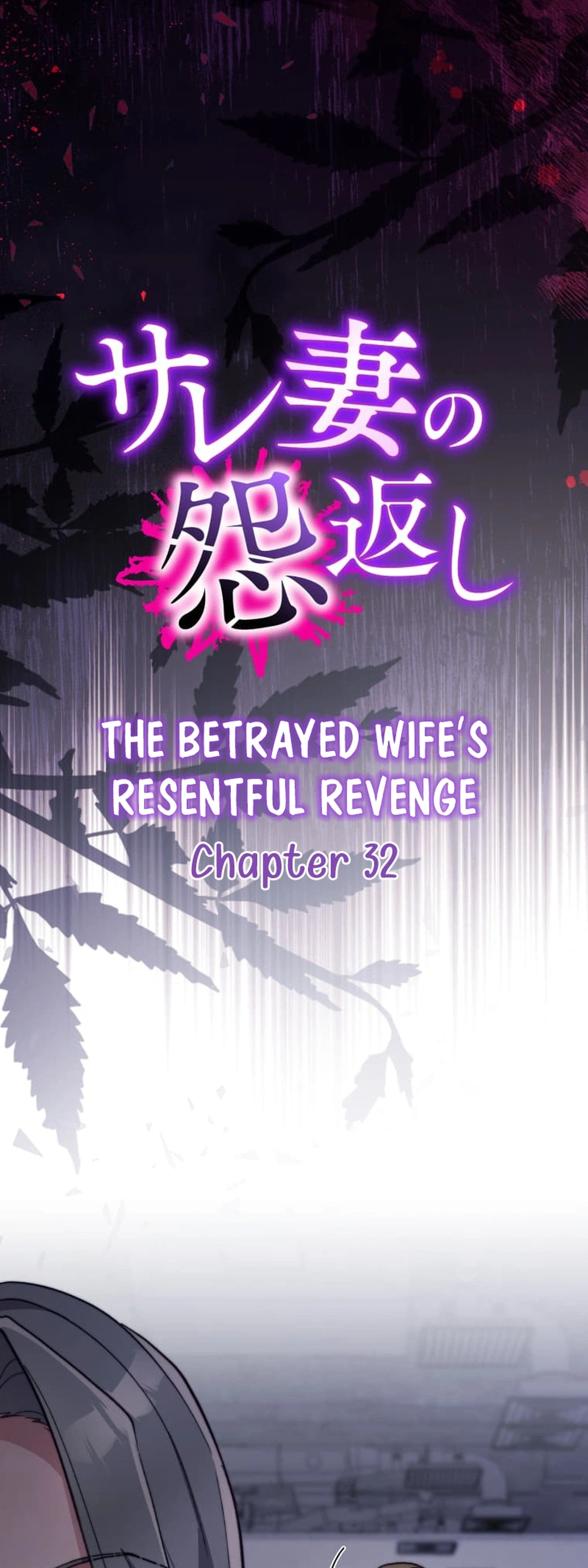 Chapter 32 - Image 3
