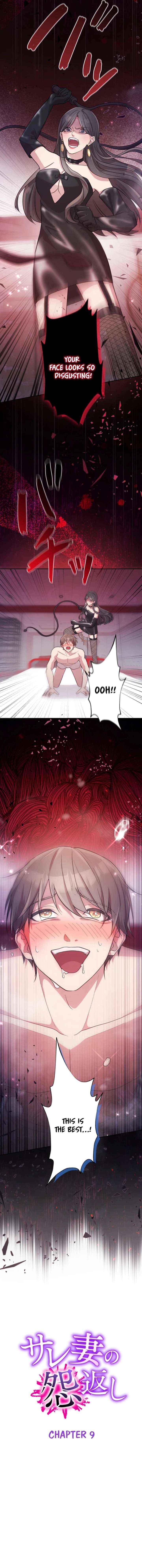 Chapter 9 - Image 3