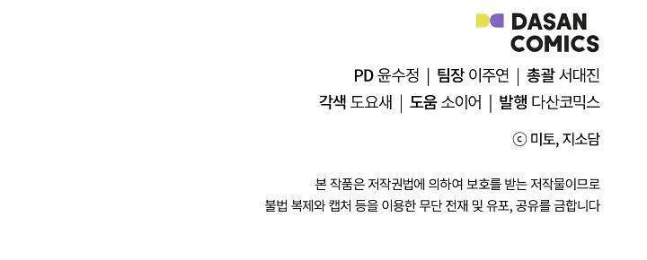 Chapter 16 - Image 16