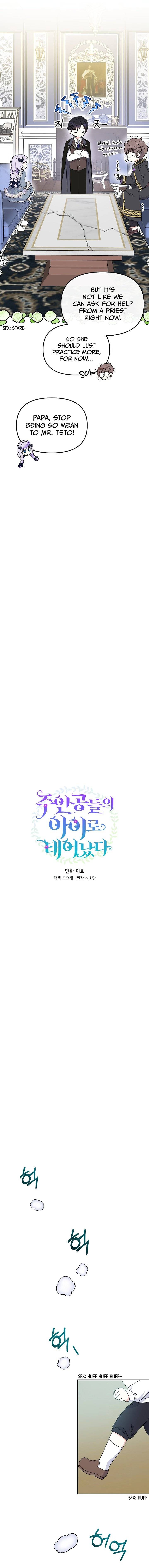 Chapter 33 - Image 4