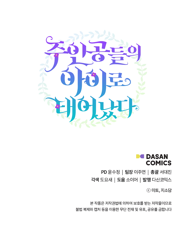 Chapter 41 - Image 15