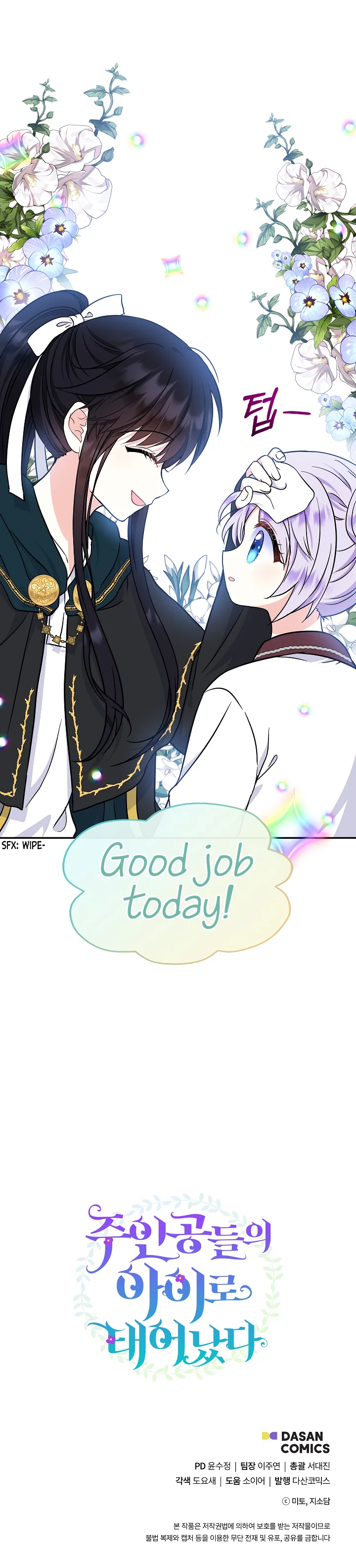 Chapter 42 - Image 13