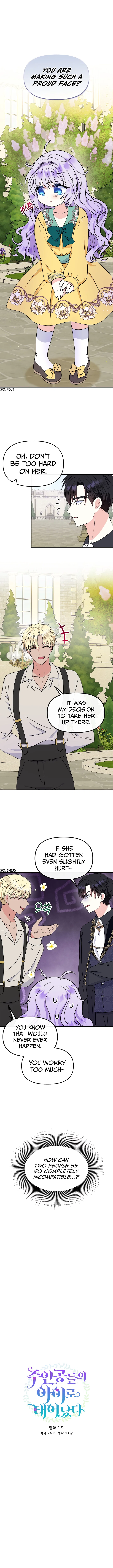 Chapter 42 - Image 4