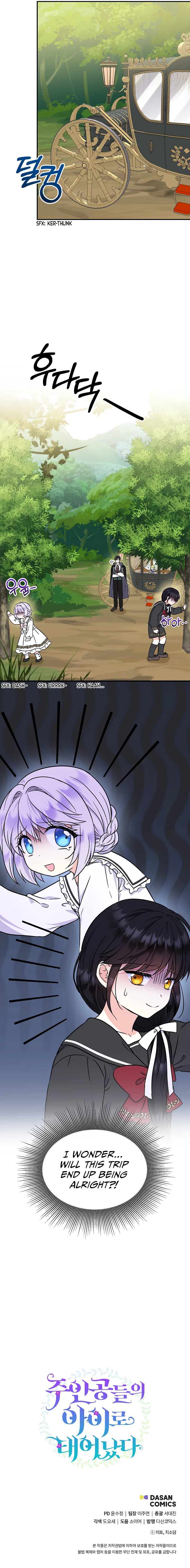 Chapter 43 - Image 12