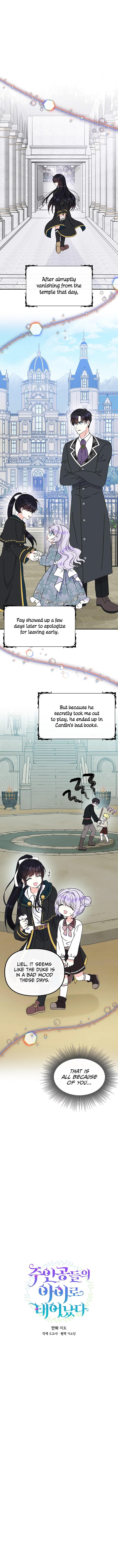 Chapter 43 - Image 2