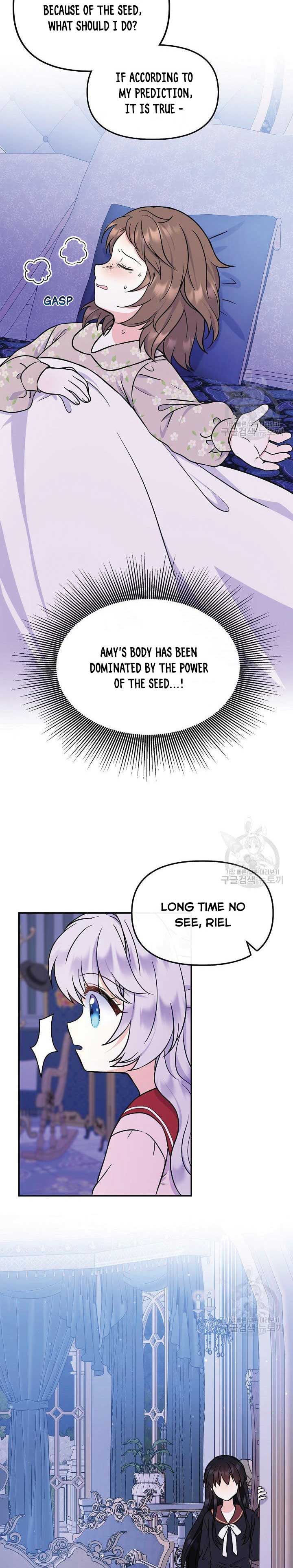 Chapter 48 - Image 11