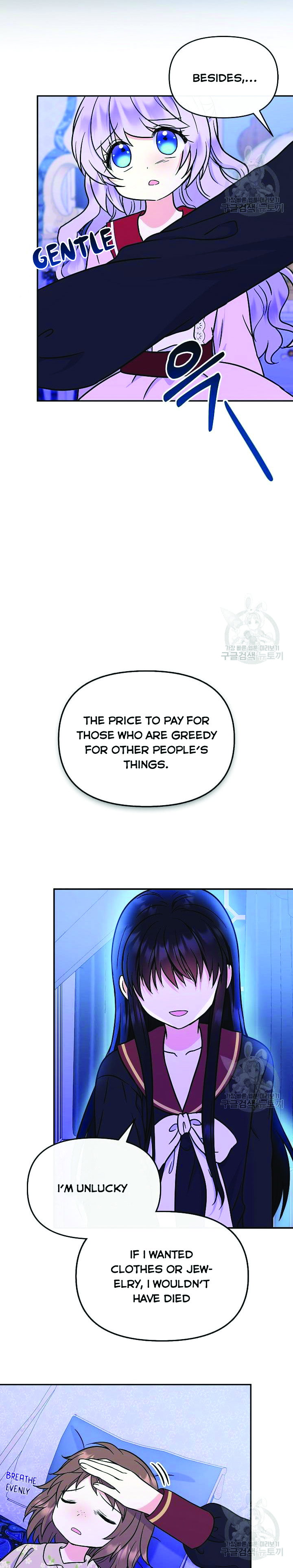 Chapter 48 - Image 16