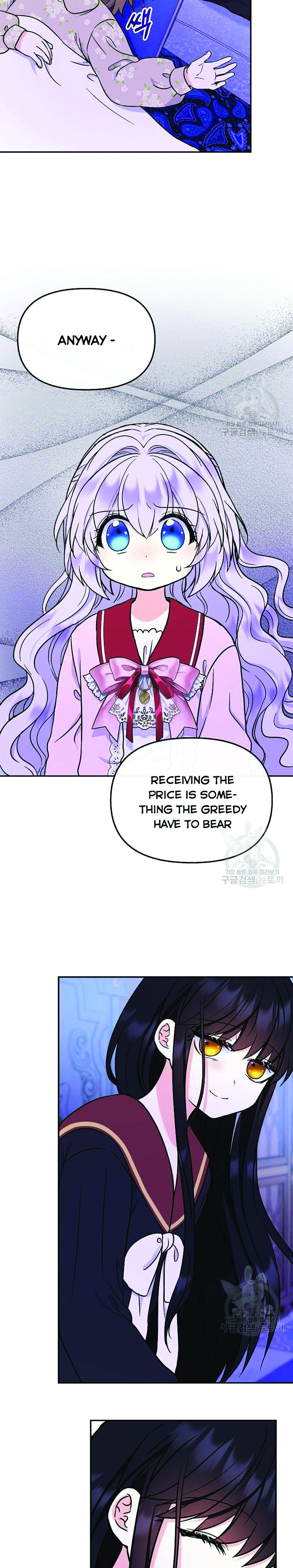 Chapter 48 - Image 17