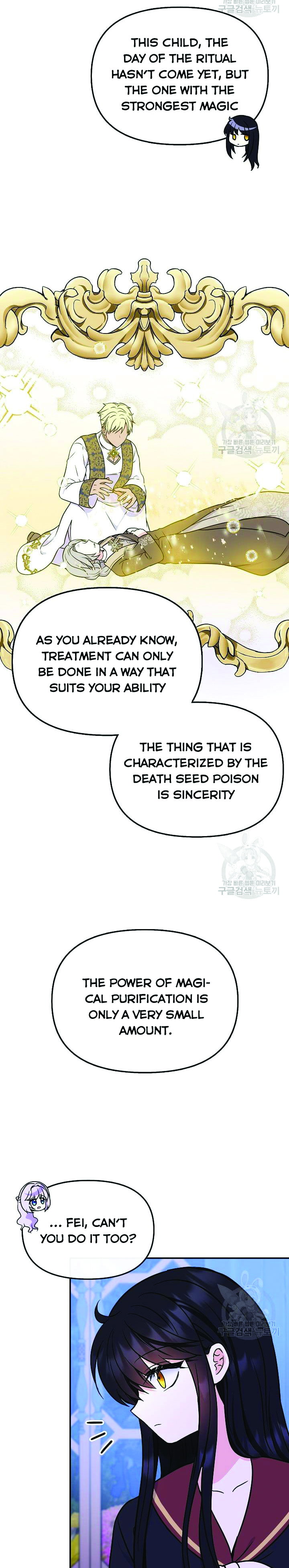 Chapter 48 - Image 19